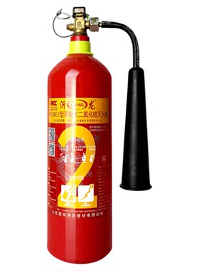 【隔日达】新日期二氧化碳灭火器