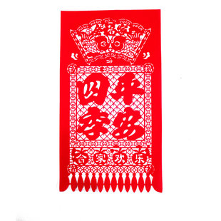 马年新款新年年货剪纸吊钱窗花福字植绒布镂空春节红挂钱横批门楣