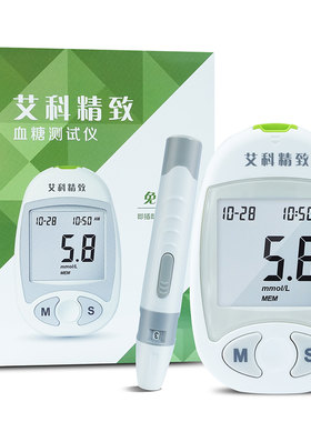 艾科准确测血糖仪器家用测试仪