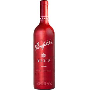 奔富麦克斯经典赤霞珠设拉子干红葡萄酒澳洲原瓶进口纪念款红酒