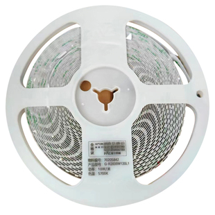 雷士led低压灯带 24V灯带线型灯自粘客厅贴片灯条天骄20米无压降