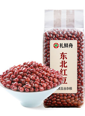 东北红小豆五谷杂粮新豆子大粒红豆赤豆粗粮小红豆自种优质区别