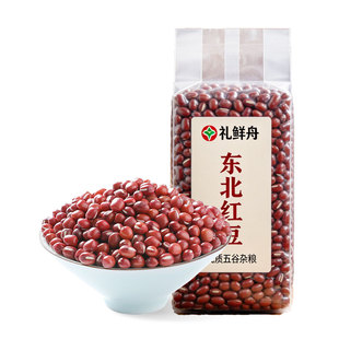 东北红小豆五谷杂粮新豆子大粒红豆赤豆小红豆自种优质区别薏米