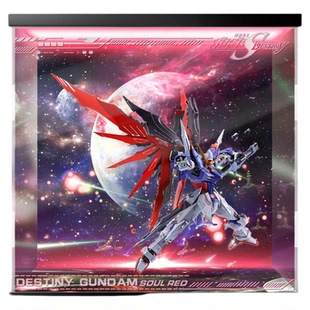 有货 万代 MB 魂红 命运 高达 模型亚克力展示盒