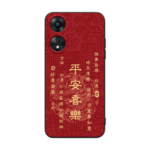 皑晨适用于OPPOA58x手机壳a1活力版个性趣味a58彩色图案a1x新款红色a2x软壳PHJ110新年款0pp0A58×防摔phj110