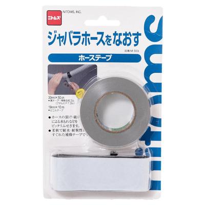 防水堵漏自粘强力pvc修补胶带