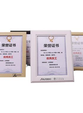 合照年会礼品定制冲洗设计LOGO定制简约木画框丝网印刷表彰证书