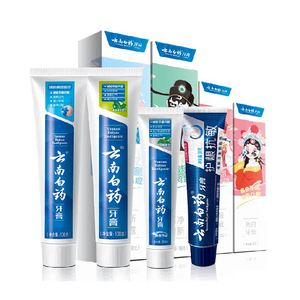云南白药牙膏四喜国潮套装护龈清新抗敏