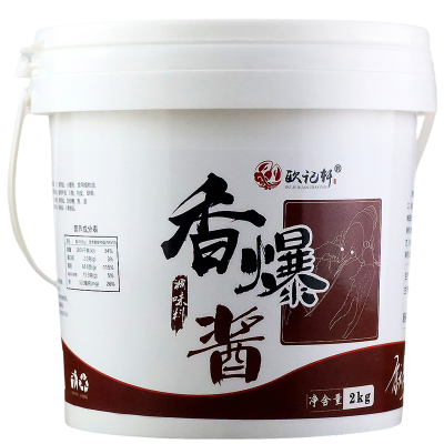 欧记轩香爆酱2kg桶装海鲜麻辣