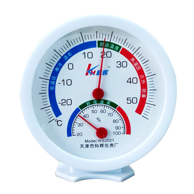 温湿度计家用室内高精度婴儿房药