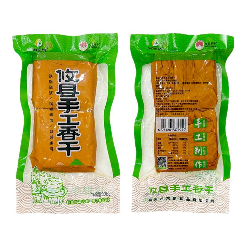 湖南正宗攸县手工原味大香干