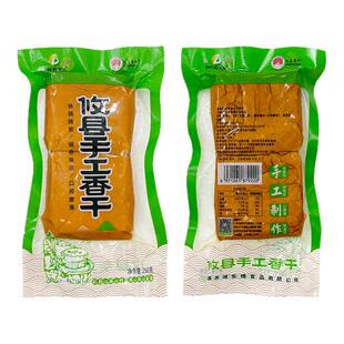 手工布包大香干湖南正宗攸县嫩豆腐干原味豆制品湘菜馆炒肉食材