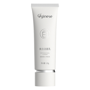 377美白洗面奶乳氨基酸控油清洁收缩毛孔淡斑提亮女男士官方正品