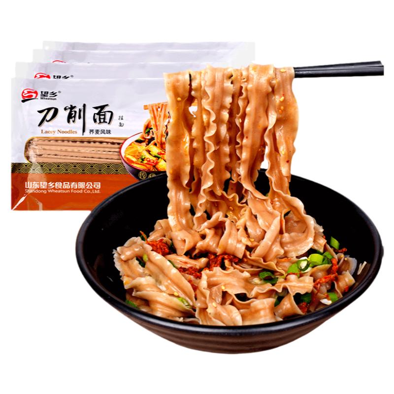 荞麦刀削面500g油泼面挂面
