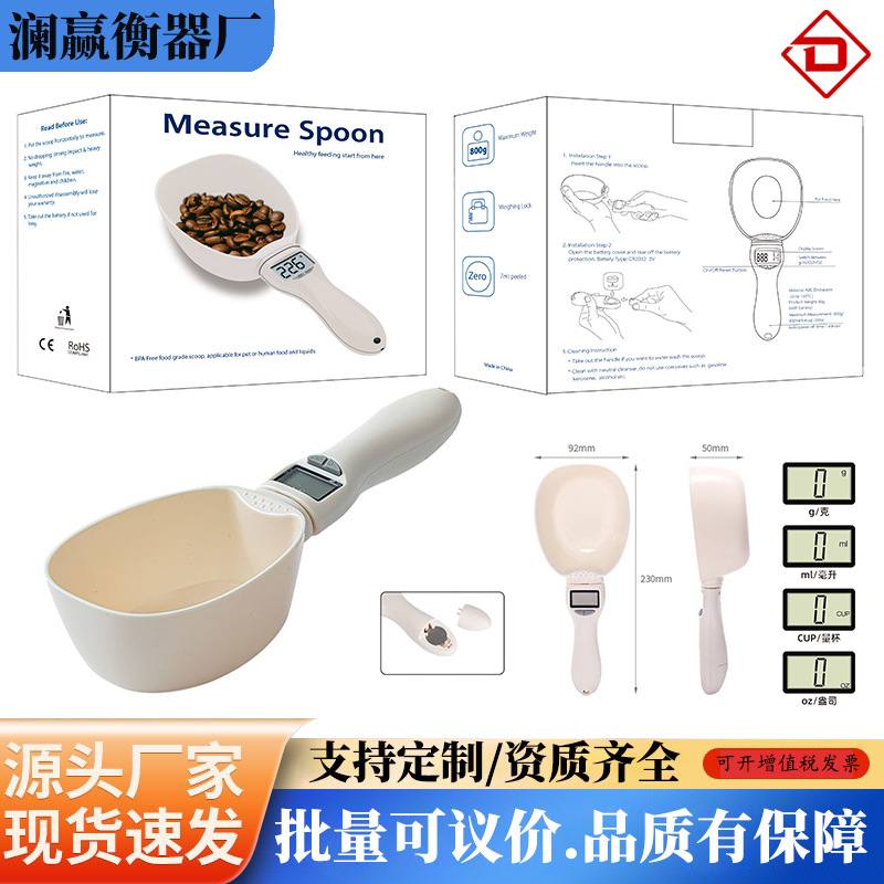跨境家用宠物电子量勺秤800g手柄勺子秤大勺营养秤迷你辅食狗粮秤