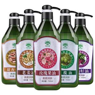 全身按摩精油玫瑰果油荷荷巴油美容院推拿刮痧开背生姜油大瓶经络