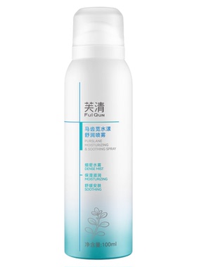 芙清马齿苋补水喷雾保湿舒缓泛红换季敏感肌肤适用妆前湿敷爽肤水