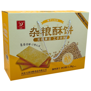 玉涛无糖黄豆五谷杂粮粗粮糖尿人专用酥饼孕妇早餐饼干整箱礼盒装
