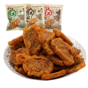 红酥248g 满口香李氏万兴酥肉下酒菜小吃零食 安州特产绵阳非遗