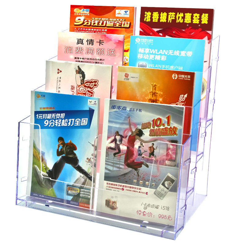 科记多功能目录展示架组合资料架