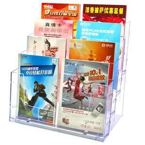 科记多功能目录展示架组合资料架