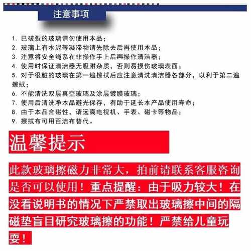 强磁三层玻璃器双层双面中空加厚擦窗器双面擦玻璃清洁器30-45mm