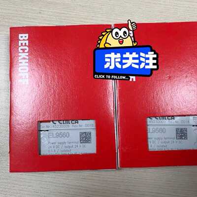 询价-倍福EL9560 ，直接拍，下单顺丰秒发货