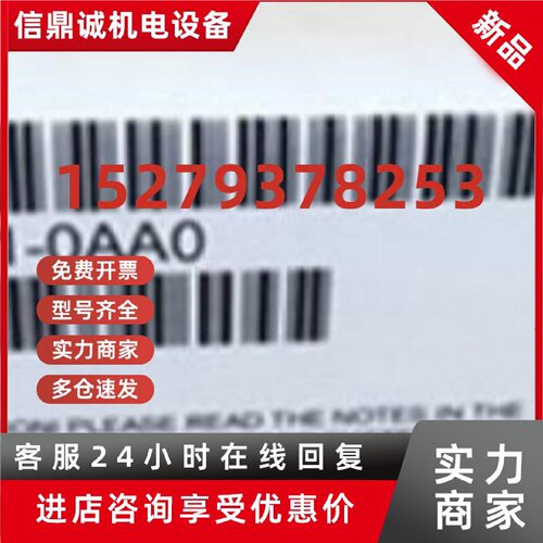 议价s7-400模块6ES7401/6ES7400/-2TA01/2JA00/2JA10-0AA0全新
