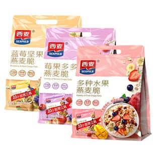 西麦多种水果燕麦脆燕麦片450g独立包装儿童坚果搭配酸奶营养早餐