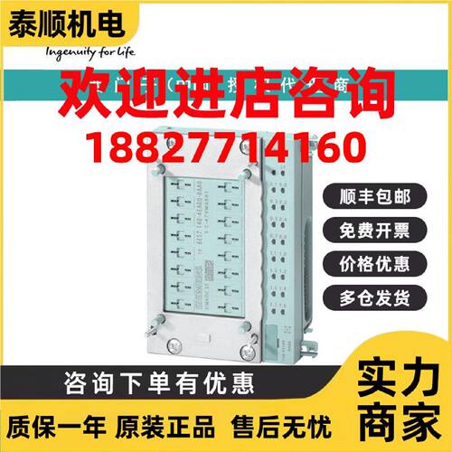 议价6ES7148-4EA00-0AA0西门子气动接口 用于 ET 200 PRO