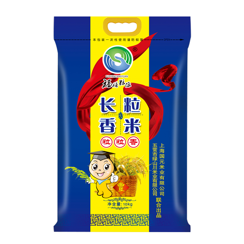 福膳糧源長粒香大米20斤東北黑龍江當(dāng)季粳米大米大包裝家用
