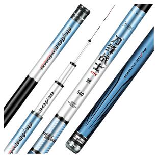 海明威刀锋战士精英版尊享版鲤鱼竿高碳28调超轻超硬钓竿免费配节