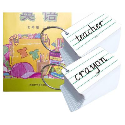 外研版课本同步英语单词卡片初中