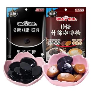 UHA悠哈0糖0脂超爽黑薄荷糖清凉顺滑0糖什锦咖啡糖拿铁味日本进口