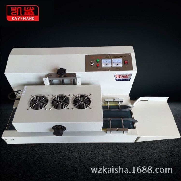 全自动电磁感应 蜂蜜塑料瓶玻璃药瓶铝箔膜垫片机油桶连续封口机,办公设备/耗材/相关服务,封口机,淘宝优惠券,粉丝福利购,淘宝优惠卷