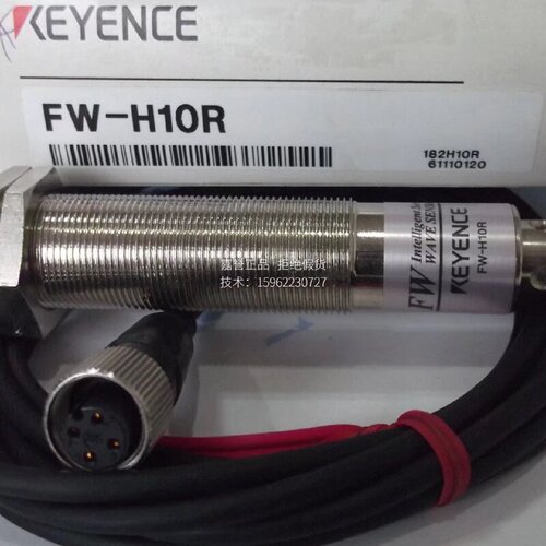 议价实拍现货基恩士KEYENCE全新传感器FW-H10R FT-H30(10M) 包装