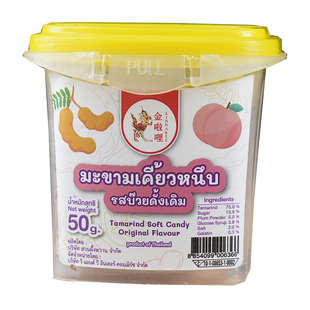 泰国进口金啦哩罗望子蜜饯芒果柠檬辣味蜜饯酸角软糖酸甜711同款