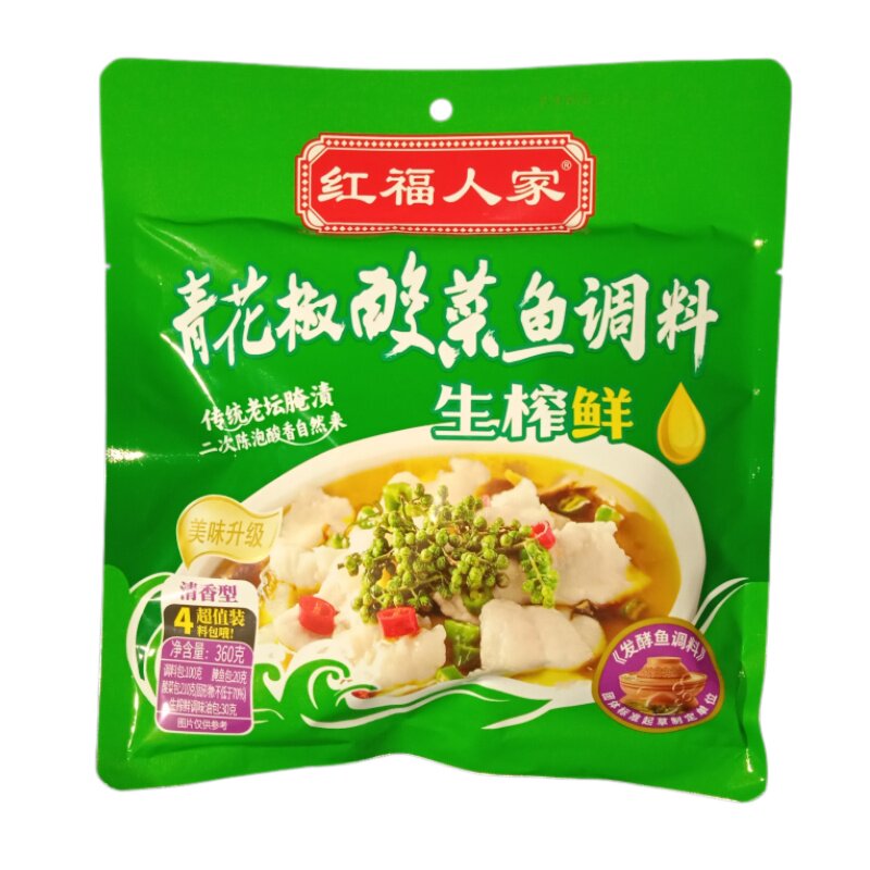 红福人家酸菜鱼调料四川火锅底料