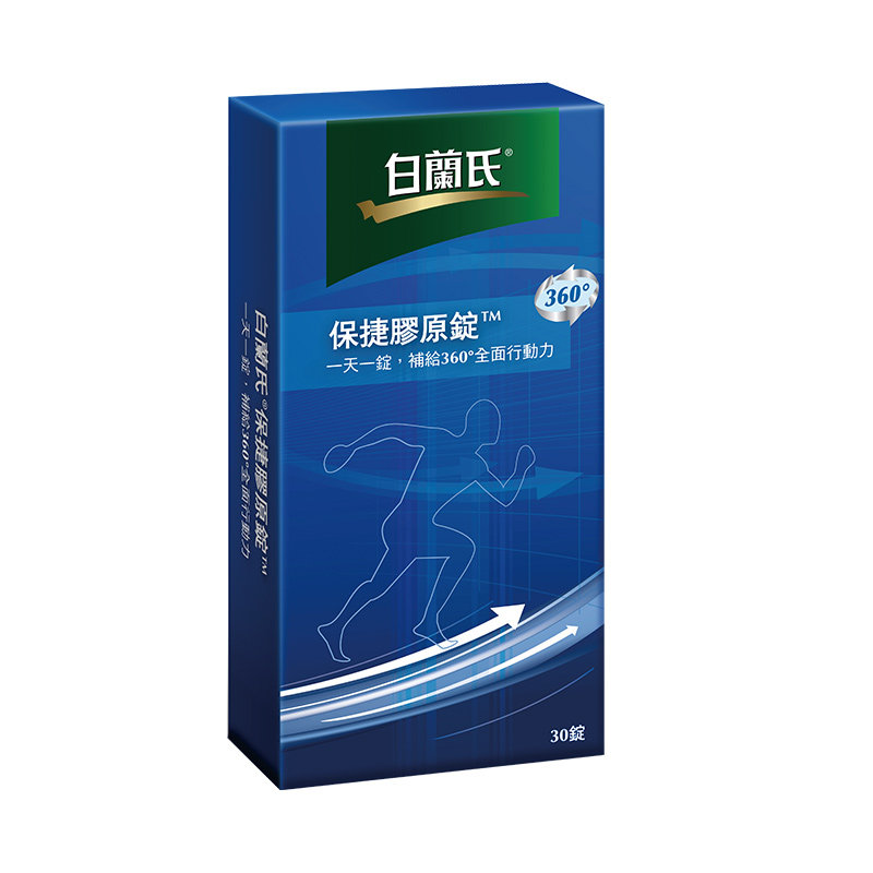 刘梦迪推荐白兰氏专利UC2骨胶原蛋白中老年小骨力维C强化关节30片