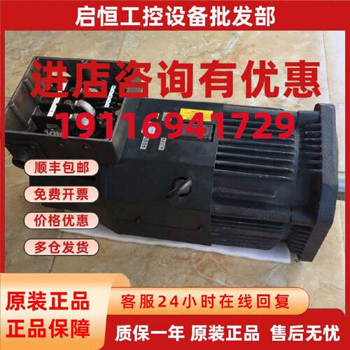 议价三菱伺服电机HA-LP15K1M4E3-S14注塑机专用 询价