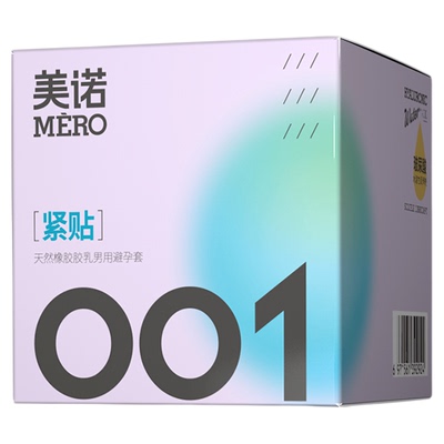 新款美诺避孕套玻尿酸男用安全套无硅油成人用品润滑水润正品隐形