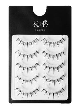 栀朴Z11假睫毛女上眼睫毛自然仿真浓密一整条无胶水款1片式透明梗