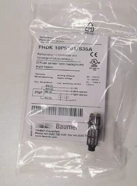 议价Baumer堡盟感测器FHDK 10P5101/S35A FPDK 10P5101/S35A全新