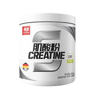 赛霸高纯一水肌酸粉健身增健肌补剂力量爆发力非bcaa氮泵蛋白粉