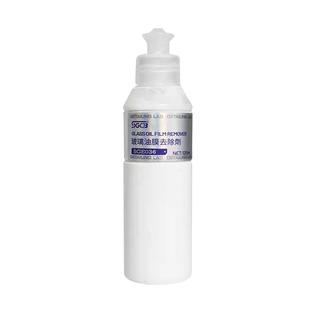 SGCB新格玻璃油膜去除剂汽车前挡风玻璃车窗水渍去污清洁剂泥蜡水