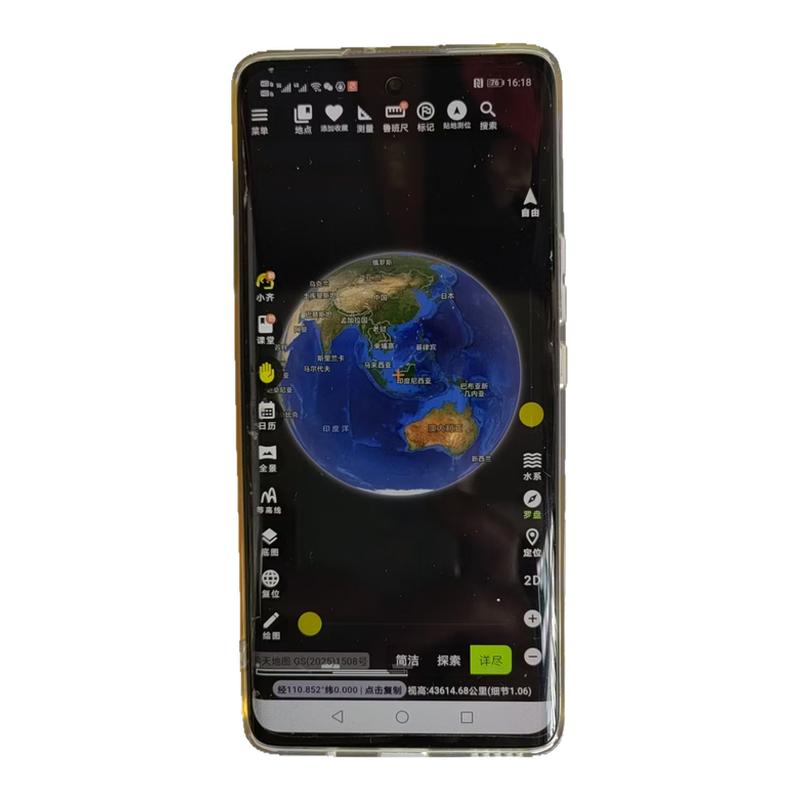 齐昌地球专业电子罗盘3D图定位GPS导航软件