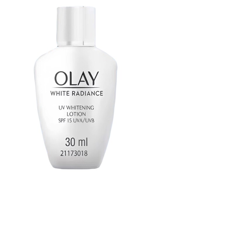 泰国OLAY玉兰油三重美白保湿乳液净白淡斑防晒隔离霜30ml提亮肤色