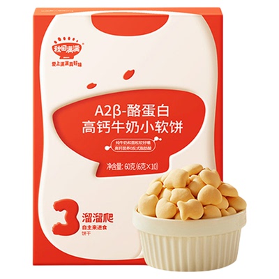 秋田满满高钙牛奶小软饼干