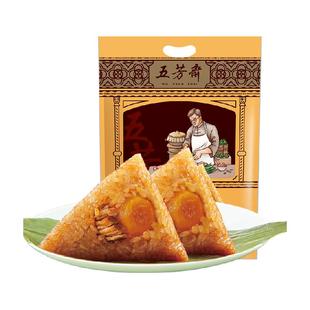 五芳斋粽子真空蛋黄猪肉粽方便速食端午嘉兴特产咸粽子