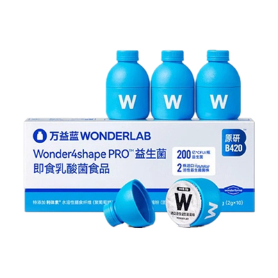 万益蓝wonderlabbody100益生菌